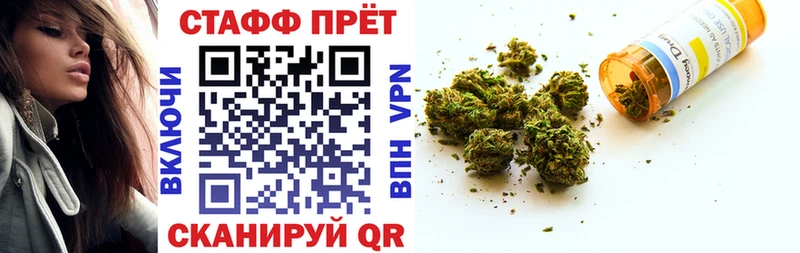 Купить наркотики сайты Великие Луки Псилоцибиновые грибы  Мефедрон  Кокаин  ГАШИШ  мега вход  А ПВП  Каннабис 