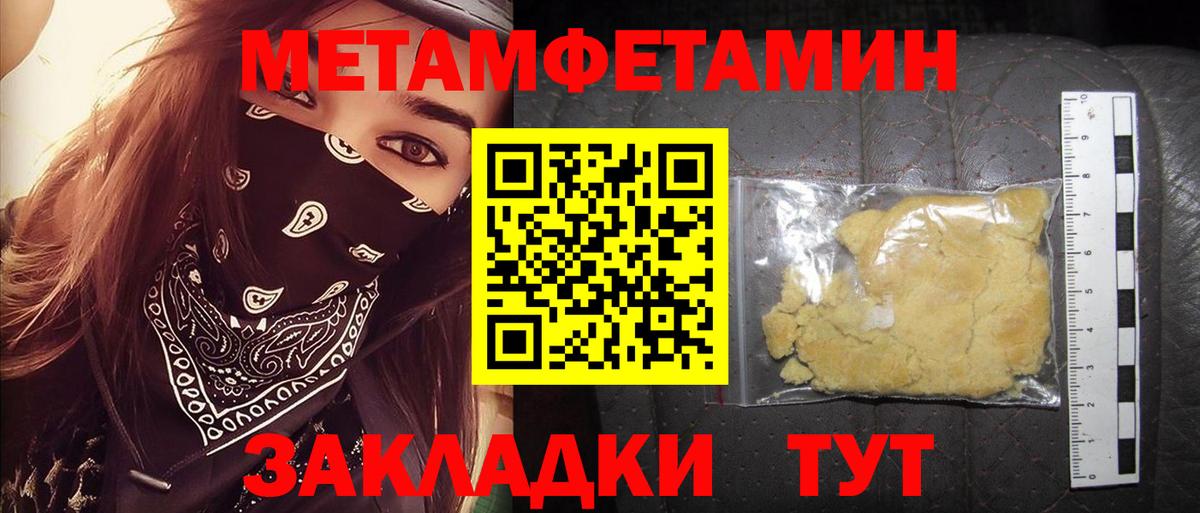 Amphetamine VHQ Великие Луки