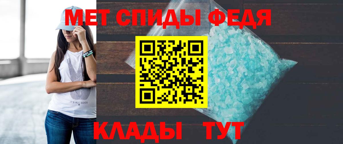 Amphetamine Розовый  Amphetamine  Великие Луки  Вход с VPN 