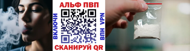 даркнет телеграм  Великие Луки  A-PVP мука  купить  сайты  OMG вход 