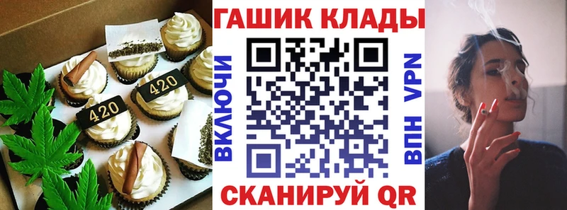 Печенье с ТГК марихуана  Великие Луки 