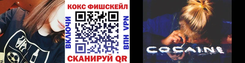 купить наркотики цена  Великие Луки  ссылка на мегу вход  Кокаин Эквадор 