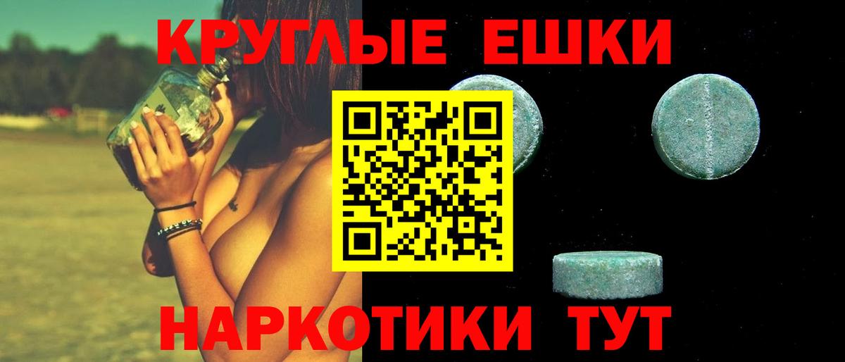 Экстази Philipp Plein  Экстази  Великие Луки  Вход с VPN  Ecstasy ешки 