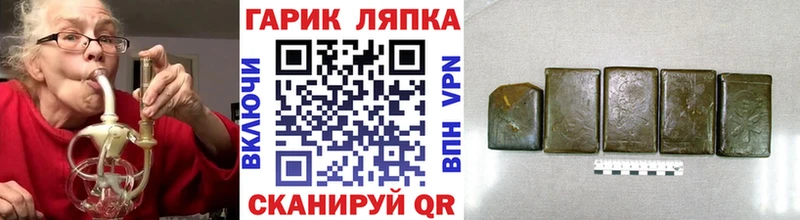 Гашиш VHQ  Великие Луки 