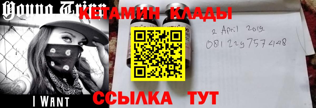 ссылка на мегу как зайти  Вход с VPN  Кетамин ketamine  Великие Луки  КЕТАМИН ketamine 