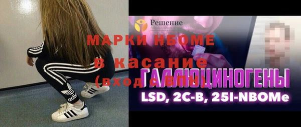 скорость Балахна