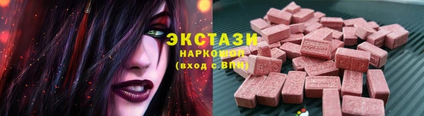 альфа пвп Красноперекопск
