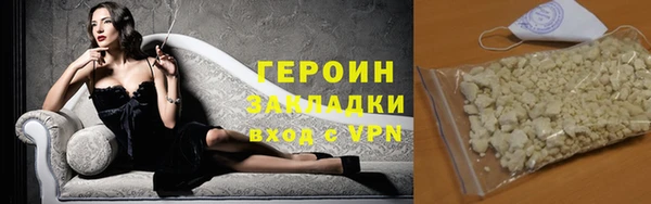 спайс Козловка