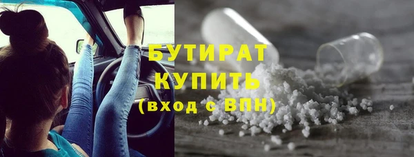 бошки Белоозёрский