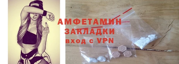 скорость Балахна