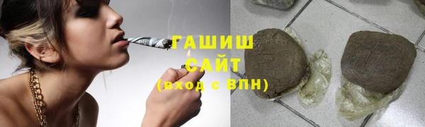 ПСИЛОЦИБИНОВЫЕ ГРИБЫ Балабаново
