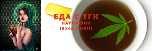 каннабис Белокуриха