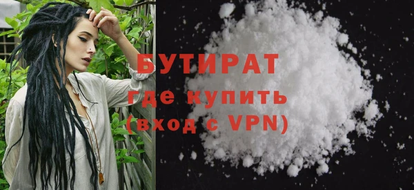 бошки Белоозёрский