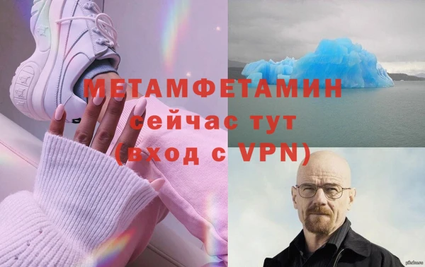 бошки Белоозёрский