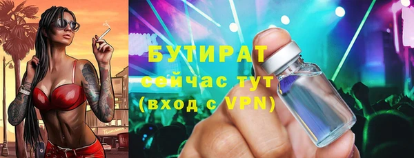 mix Баксан