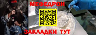 jwh Бийск