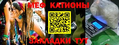 ALPHA PVP Беслан