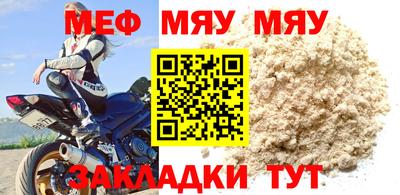 ALPHA PVP Беслан