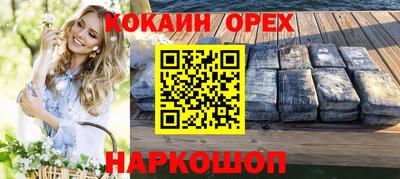ALPHA PVP Беслан