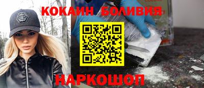 jwh Бийск