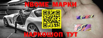 jwh Бийск