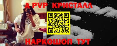jwh Бийск