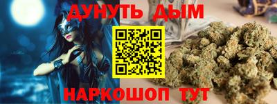 ALPHA PVP Беслан