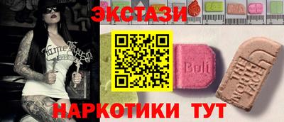 ALPHA PVP Беслан