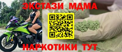 jwh Бийск