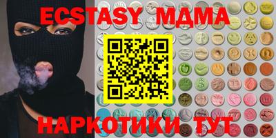 ALPHA PVP Беслан
