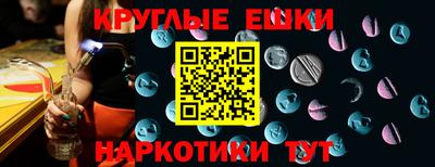 ALPHA PVP Беслан