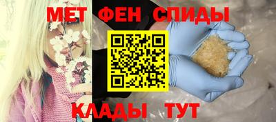 ALPHA PVP Беслан