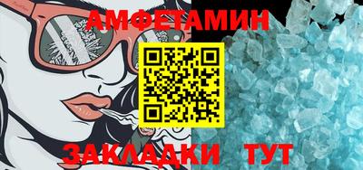 ALPHA PVP Беслан