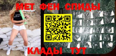 ALPHA PVP Беслан