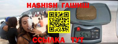 ALPHA PVP Беслан