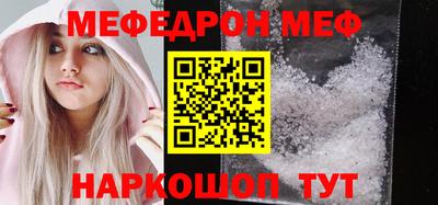 jwh Бийск