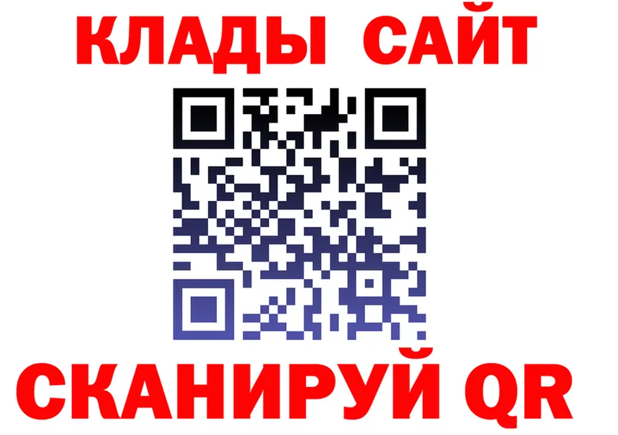 МЕФ 4 MMC ONION мориарти мега Великие Луки