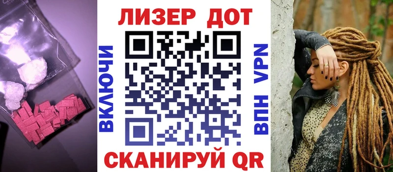 LSD-25 экстази кислота купить закладку Великие Луки