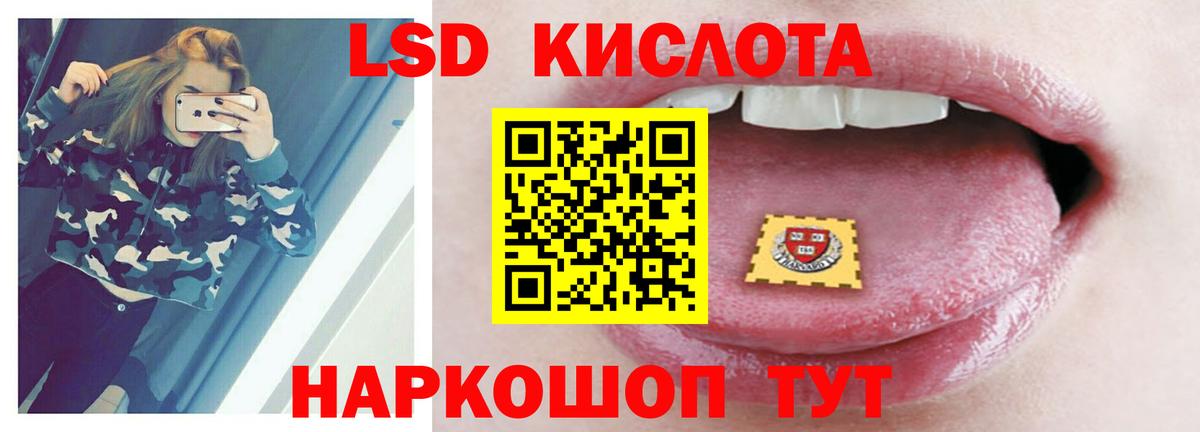 мега как войти  Вход с VPN  Великие Луки  ЛСД экстази  ЛСД экстази кислота  ЛСД экстази ecstasy 