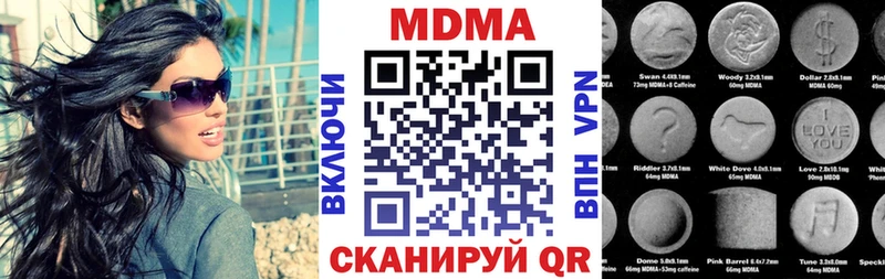 это Telegram  купить  сайты  Великие Луки  MDMA crystal  OMG  
