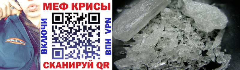 что такое   Великие Луки  Мефедрон mephedrone 