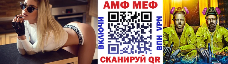 где купить наркоту  Великие Луки  Первитин винт 
