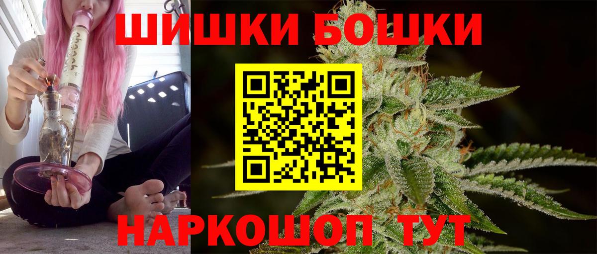 Великие Луки  Бошки марихуана VHQ  Конопля планчик  Марихуана планчик  Вход с VPN 