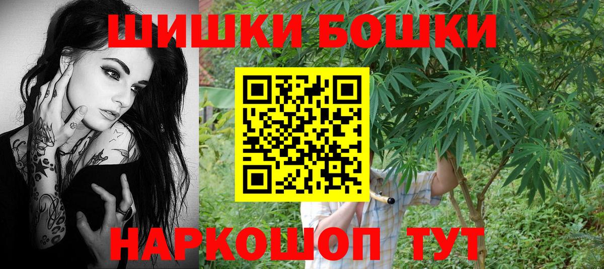 МАРИХУАНА сатива Великие Луки